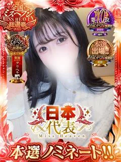 はに プロフィール画像