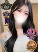 はに プロフィール画像