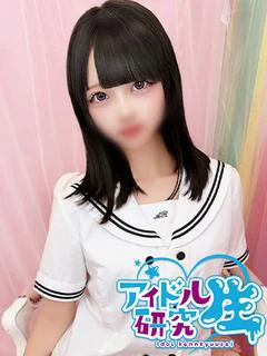 るあ