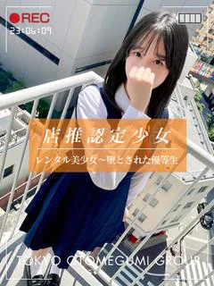 なごみ【厳選...
