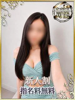 錦燈梛仁(ひ...