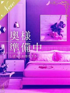 あすな