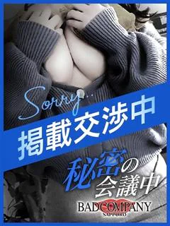 れん