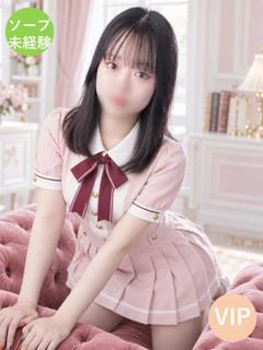 オトハ