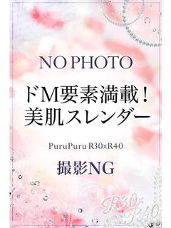 成宮 さえ