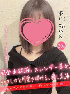 ゆり