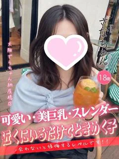 さな