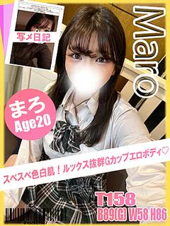 まろ プロフィール画像