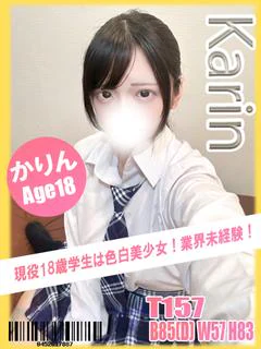 かりん プロフィール画像
