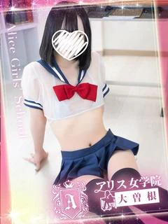 星宮れみ