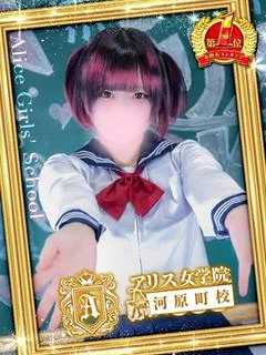 春野ゆめみ