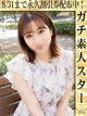 ゆい☆微笑みの無防備爆弾 プロフィール画像