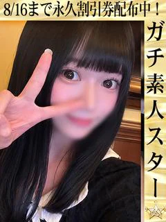 ふわり☆全て...