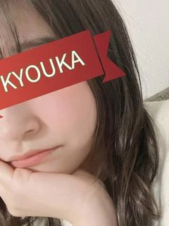 きょうか