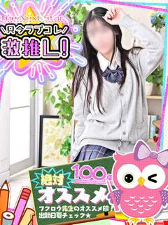 さやか最上級プレミアムキャスト♡