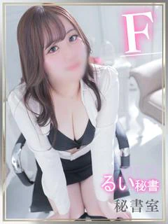 るい