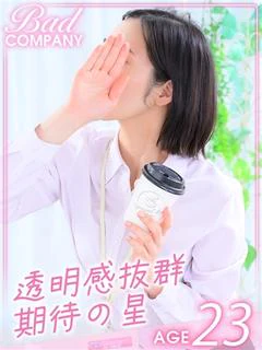 菊川（きくか...