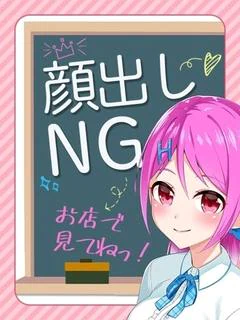 みおり