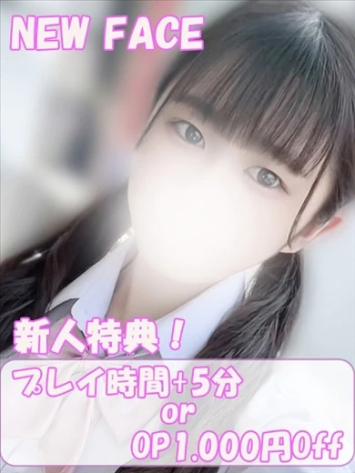 のどか プロフィール画像