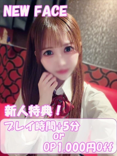 ゆきな プロフィール画像
