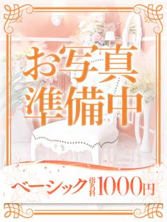 アリス