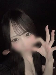 るな