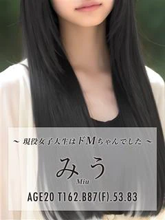 みう