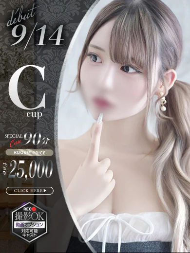 花咲りか プロフィール画像