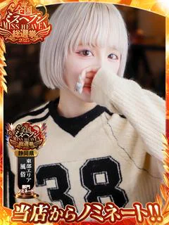 あやね プロフィール画像