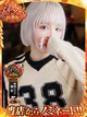 あやね プロフィール画像