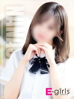 ななせ