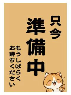えみり
