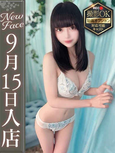 桜木ゆの【ドＭで激濡れ♡】 プロフィール画像