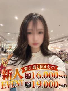 めい♡完全業...