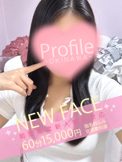 ななみ プロフィール画像