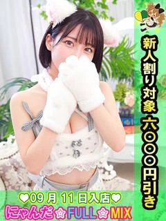 みれい