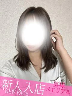 業界未経験新...