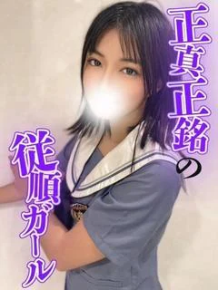 みかん＠従順