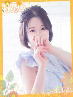 由美(ゆみ)