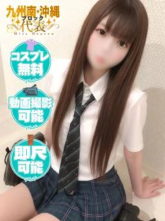 いちか❤S SＳ級の極上の美少女