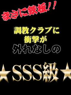 矢田ひとか