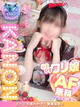 かのん💖AF無料のアイドル娘！ プロフィール画像