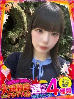 いろは♡ふんわり癒しのギャップ