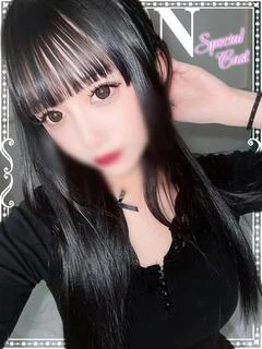 れん