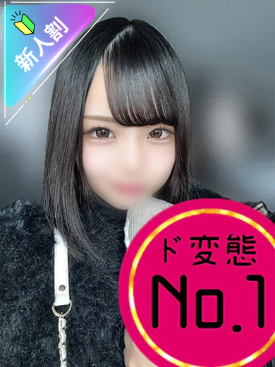 みやび プロフィール画像