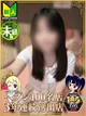 こゆき（マットNG） プロフィール画像
