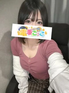 あいな