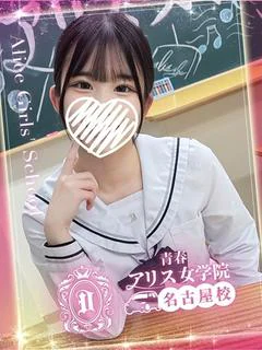 朝倉しおん
