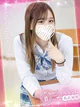 一ノ瀬さやか プロフィール画像