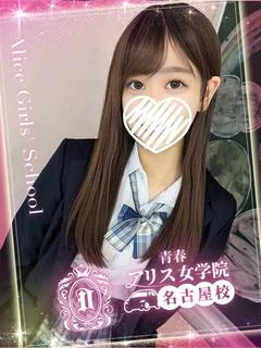 白石あみ